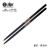 汉（HUN）汉旗鼓棒5A 7A架子鼓鼓槌胡桃木质彩色专业鼓锤 汉牌HUN靓彩系列 5A 黑金