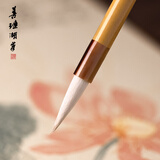 善琏湖笔毛笔套装文房四宝小白云大白云兼毫毛笔练字笔儿童国画楷书毛笔字初学 精选白云大