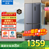创维（SKYWORTH）419升风冷十字对开门四开门家用电冰箱一级能效变频超薄嵌入家电补贴BCD-419WXPS(N)
