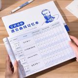 威尔基艾宾浩斯遗忘曲线记忆本单词记忆本复习计划表单词本学生笔记表格本子便携笔记本子考研单词计划本 艾宾浩斯记忆本180天【2本装】280*160mm