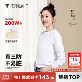 拇指白小T【李小冉】二代长袖t恤男升级三防2025秋冬纯棉打底衫男白T白小丅 三防长T女款 白色 M