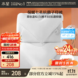 水星家纺被子冬季被子母被芯二合一纤维被褥约9.1斤220*240cm白