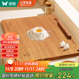 双枪金花梨木案板擀面板家用切菜和面饺子实木厨房揉面砧板70*50*2.2