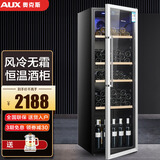 奥克斯（AUX）红酒柜 家用商用恒温冷柜冰吧 饮料柜商用单门小型冰箱 茶叶冷藏保鲜柜留样办公寓酒吧用 310升【冷藏+风冷+蓝光灯+电子温控】