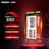 金胜维（KingSpec）1TB SSD固态硬盘 mSATA接口 3D NAND颗粒 读速550MB/s 一体机/笔记本通用