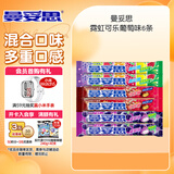 曼妥思 霓虹可乐葡萄味37g*6条  双重口感水果软糖果脆皮软心薄荷糖零食