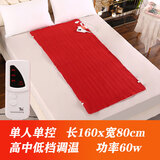 小绵羊（M）电热毯双人双控调温1.5米床1.8m单人学生宿舍0.9m加厚电褥子家用 单人0.8x1.6米高中低档单控-红色