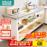 四季沐歌厨房置物架橱柜餐边收纳柜碗柜微波炉烤箱落地置物储物柜用具大全 加厚岩板【白3层120*40*80】