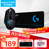 罗技（G）G402游戏鼠标电竞机械竞技有线鼠标追踪FPS吃鸡宏编程大手送男生男友礼物电竞鼠标 G402+大桌垫