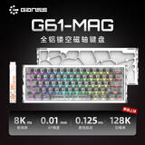 HELLO GANSSG61-MAGHE 电竞游戏键盘磁轴高斯键盘有线连接客制化机械镂空磁轴键盘纯CNC铝合金外壳 G61 阳极银 铝合金外壳 高特蓝冰磁轴