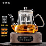 玉兰香耐热全玻璃蒸汽煮茶壶过滤黑茶普洱茶具泡茶壶家用煮茶器茶具套装 A款茶壶1.1L+智能木纹色炉套装