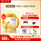 惠氏（Wyeth）启赋蕴淳A2进口HMO较大婴儿配方奶粉2段（6-12月）810g*6罐