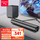 山水（SANSUI） P300无线蓝牙音箱大音量复古桌面小音响便携式电脑音响重低音炮家用客厅播放器带闹钟 91S【电竞旗舰版】