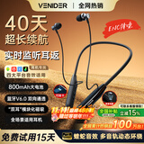 唯立德【2025最新款丨全网热销百万】蓝牙耳机挂脖式运动耳机颈挂带耳返骑手耳机超长续航降噪耳机防汗水