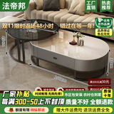 法帝邦岩板茶几客厅家用轻奢现代简约小户型椭圆形网红新款高级感小茶几 [黑架灰柜]100鱼肚白+70黑玻璃