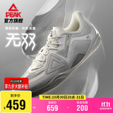 匹克态极无双篮球鞋秋季男鞋透气缓震实战球鞋羽毛球运动鞋男DA440001