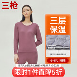 三枪（THREEGUN）保暖内衣男女士套装秋冬三层夹棉加厚内外纯棉40支提花秋衣秋裤 【三层保温】红色女 M (仅女款) (仅女款)