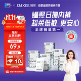 嫚熙一次性内裤产妇 月子纯棉内裤女旅游出差日抛 安全灭菌20条XL码