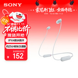 索尼（SONY）WI-C100 无线立体声 颈挂式 蓝牙耳机 IPX4防水防汗 约25小时长久续航 白色 双11 购物推荐