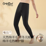 金利来（GOLDLION）国民品牌羊毛保暖裤男400克重加绒加厚护膝保暖男士保暖秋裤男 羊毛加厚单裤-星空蓝【-15°-5°】 4XL /190
