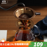 Hero咖啡过滤网 双层304不锈钢过滤器 滤杯漏斗免滤纸手冲咖啡壶套装 套装1：玫瑰金滤网+玻璃分享壶