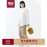 无印良品（MUJI）纸编水桶状编织斜挎包 托特包小 新款 夏季 实用 大气 礼物