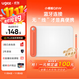 友基（UGEE）小橘板无线数位板蓝牙连接手机手绘板手写板绘画板写字板电子绘图板Q8W