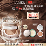 海蓝之谜（LA MER）鎏光焕变气垫粉底液一盒双芯12g*2#01粉瓷色SPF20化妆品生日礼物
