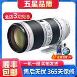 佳能/Canon EF 70-200mm F4/2.8 一代二代系列 小白兔 大白 长焦远射 二手镜头 70-200F2.8 IS III爱死小白伞 防抖 99新