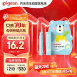 贝亲（Pigeon） 婴儿护唇膏 儿童唇膏 宝宝儿童润唇膏 无香型 3g IA159