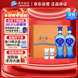 洋河 蓝色经典 海之蓝42度 480ml*2瓶 礼盒装  浓香型白酒 