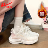 回力女鞋运动鞋女2025新款秋冬体测软底减震跑步鞋学生中考专用休闲鞋 白/粉 【主推热销】 38