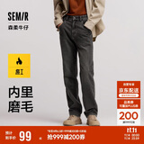 森马森柔牛仔|牛仔裤男冬季长裤复古做旧宽松直筒裤109724124103