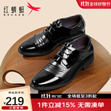 红蜻蜓男鞋新款男士商务正装皮鞋通勤低帮皮鞋漆皮德比鞋爸爸鞋WBA8140 黑色 42