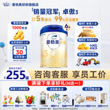 爱他美（Aptamil）新国标新升级卓萃3段升级版卓傲三段婴幼儿配方奶粉800克原装进口 卓傲3段*6罐