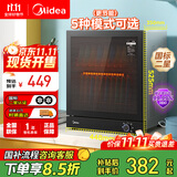 美的（Midea）消毒柜家用 厨房餐具碗柜碗盘茶杯刀具消毒 50L双层 小型台式 高温烘干 二星级【国家补贴】50T11