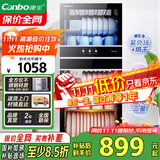 康宝（Canbo）消毒柜家用立式不锈钢大容量商用130L家庭餐具紫外线双门二星消毒碗柜【国家补贴】XDZ130-D1