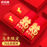 俞兆林马年礼盒本命年男士内裤男纯棉裆平角裤年大红色礼物四角短裤袜子 【礼盒】袜子2+内裤 2条 XL 适合120-145斤