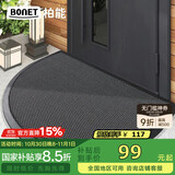 柏能别墅高端入户地垫门口脚垫户外室外地毯入户门地垫灰半圆60x90cm