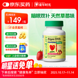 ChildLife童年时光婴幼儿藻油dha0防腐儿童学生补脑dha6个月+60粒/瓶【单瓶