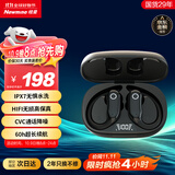 纽曼蓝牙耳机挂耳式【可水洗】真无线运动跑步骑行通话降噪高端重低音耳麦长续航适用苹果小米华为手机