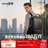 博牌双肩包头层牛皮商务背包男士16英寸电脑包旅行书包节日礼物送老公