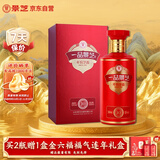 景芝 一品景芝芝香10 芝麻香型白酒 53度 500ml 单瓶装 热门商品