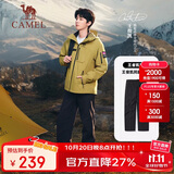 骆驼（CAMEL）【王俊凯同款】户外滑雪裤男三防水直筒裤加绒长裤冲锋裤 6805