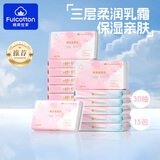 棉柔世家婴儿润肤保湿乳霜纸便携式柔软纸巾云柔巾保湿餐巾抽纸卫生纸 3层 30抽*15包