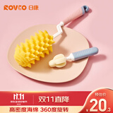 日康（rikang）奶瓶刷杯刷 海绵360度旋转刷 奶瓶奶嘴清洗工具 RK-N6021粉色