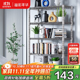 溢彩年华 厨房置物架落地仓储货架家用阳台铁艺储物架收纳架子五层2801SR