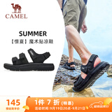 骆驼（CAMEL）魔术贴撞色沙滩凉鞋男运动休闲鞋子 K14B16L2005 黑色 40