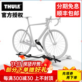 拓乐（THULE）598 自行车架 汽车顶架  单车架 车顶自行车架Thule UpRide 顶置自行车架598B黑色款