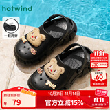 热风洞洞鞋女款2025年夏季新款卡通小熊可爱包头拖户外两穿女士凉拖 01黑色 一鞋两穿 37-38 M(37-38)